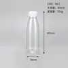 Botella Transparente Desechable de 260 ml con Tapa Calibre 38 Botella para Jugo Té con Leche Bebida Plástico PET Grado Alimenticio Botella Dosificadora