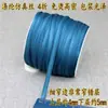 Tira de Tela Estrecha para Ribete de Borde, Ancho 4 mm-5 mm, Satén de Poliéster, para Ropa de Muñecas BJD, Cinta de Dobladillo sin Planchar con 60% de Descuento para Cheongsam y Ribete de Ventana