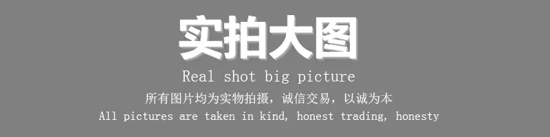 实拍大图.jpg