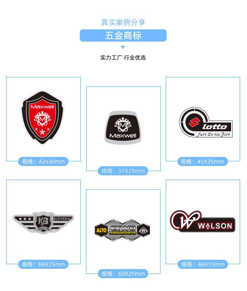 拉链头21详情页_11.jpg