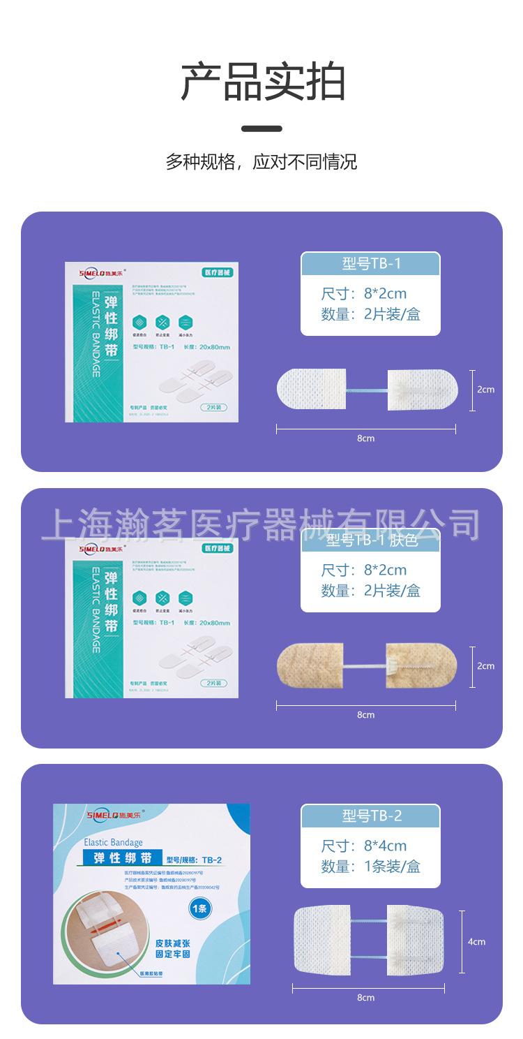 减张器详情页11_03.jpg