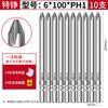 Punta de destornillador eléctrico especial Zheng 802 de cabeza Phillips magnética fuerte alargada 820 con mango redondo de 6 mm endurecido Punta de destornillador 6C