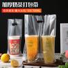 Bolsa de Empaque para Té de Leche de Alta Transparencia Venta al por Mayor Desechable para Vaso Sencillo y Doble Leche de Soya Jugo para Llevar Plástico Portátil Bolsa para Té de Leche