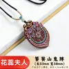 Cadena de Suéter de Estilo Chino Tradicional Popular en Venta en Vivo de Tiktok para Mujer, Accesorios Hechos a Mano para Bricolaje, Cuentas de Incienso Herbal, Colgante de Incienso para Hombre