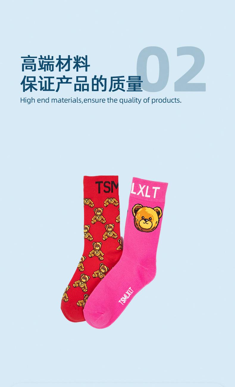 袜子3_04.jpg
