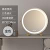 Espejo de Maquillaje LED de Gama Alta con Luces, Espejo Recargable de Escritorio para Dormitorio, Popular en Habitaciones de Celebridades de Internet, Tamaño Grande para Uso en Casa, Adecuado para Estudiantes