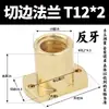 Tuerca Trapezoidal de Cobre Antihilo con Brida Redonda de Acero para Varilla Trapezoidal Tr8 16 20 24 25 30 36 40