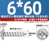 Tornillos Autorroscantes de Acero Inoxidable 304 con Cabeza Cruz Redonda/Plana con Arandela Integrada, Tornillos para Madera M1.4M2.3M2.6M3M3.5M4