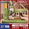 Suministros del Fabricante Máquina Perforadora de Brazo Oscilante Z3080X25 Máquina Perforadora de Brazo Oscilante Hidráulica 3080 Máquina Perforadora y Roscadora a Gran Escala