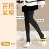 Pantalones finos de capa base para niñas para primavera y otoño, artefacto para piernas desnudas de niños, forrados de felpa para otoño e invierno, se pueden usar por fuera, mallas color piel, calcetines de baile