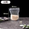 Saco Embalagem Alimentícia Frutas Secas Transparente Fosco Saco Promocional com Zíper em Estoque Doce Saco Plástico Auto-Sustentável Impressível