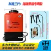 Pistola Pulverizadora Eléctrica Kenne para Polinización Multifuncional con Batería de Litio para Tomate, Pepino, Melón, Sandía