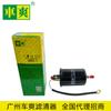 Adequado para Filtro de Gasolina de Combustível Geely Binrui Borui Binyue Ruilan Xing Ruhaoyue 1016018497 Transfronteiriço