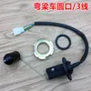 Partes de moto tipo cub Dayang DY100 110 QJ100 sensor de nivel de aceite flotador de combustible sensor de nivel de aceite