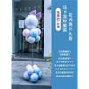 Abertura da Coluna Daji Decorações de Balões Atmosfera Cena Layout Loja Aniversário Qixi Road Leva ao Suporte Flutuante