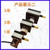 Sensor de desplazamiento de cordón codificador de cordón regla electrónica caja de cordón 1.2m 3.5m 10m