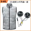 Colete de ar condicionado com ventilador para fábrica transfronteiriça, customizado, camuflado, para uso externo, prevenção de insolação, macacão, masculino, atacado