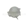 Adecuado para Volkswagen Bora Lavida 1J0121407, 1J0121407C, 1C0121403A Tanque de expansión