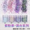 DIY Hemp Crystal Glue Drops UV Cola Sequins Glitter Misto Sequins Gradient Colorido Filler Set