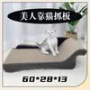 Rascador para gatos tumbona sofá cama cartón corrugado nido de gato integrado juguete grande para gato mascota venta al por mayor directo de fábrica