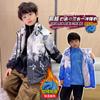 Ropa de Primavera y Otoño para Niños, Chaqueta 3 en 1 Infantil, Nuevo Estilo 2026 Cortavientos Desmontable Superior, Conjunto de Dos Piezas de Moda