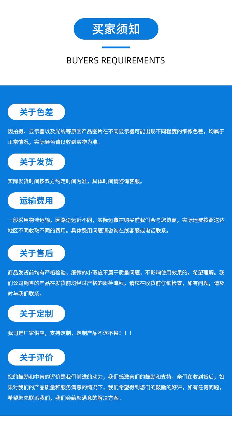 可剪魔术贴详情页_10
