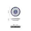 Prato Fundo Estilo Chinês Azul e Branco 7 Polegadas 8 para Uso Doméstico e Comercial 9 Polegadas 10 Prato Redondo Prato de Arroz Prato de Cozinha