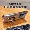 Capa protetora transparente para celular Xiaomi 15Ultra, com suporte oco e proteção antiqueda, estilo arroz vermelho K80