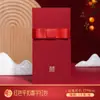 Bolsa Roja para Sobres Modelo Nuevo 2025 para Bodas, Especial para Mejores Amigos, Regalo de Boda, Sobre de Dinero de la Suerte para Recién Casados de Mil Yuanes de Gama Alta, Gama Alta