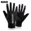 Luvas de Inverno para Homens e Mulheres, Veludo, À Prova de Vento, À Prova de Frio, Quentes, Tela Sensível ao Toque, Antiderrapantes, Ciclismo, Dirigir, Esportes ao Ar Livre Luvas de Ciclismo