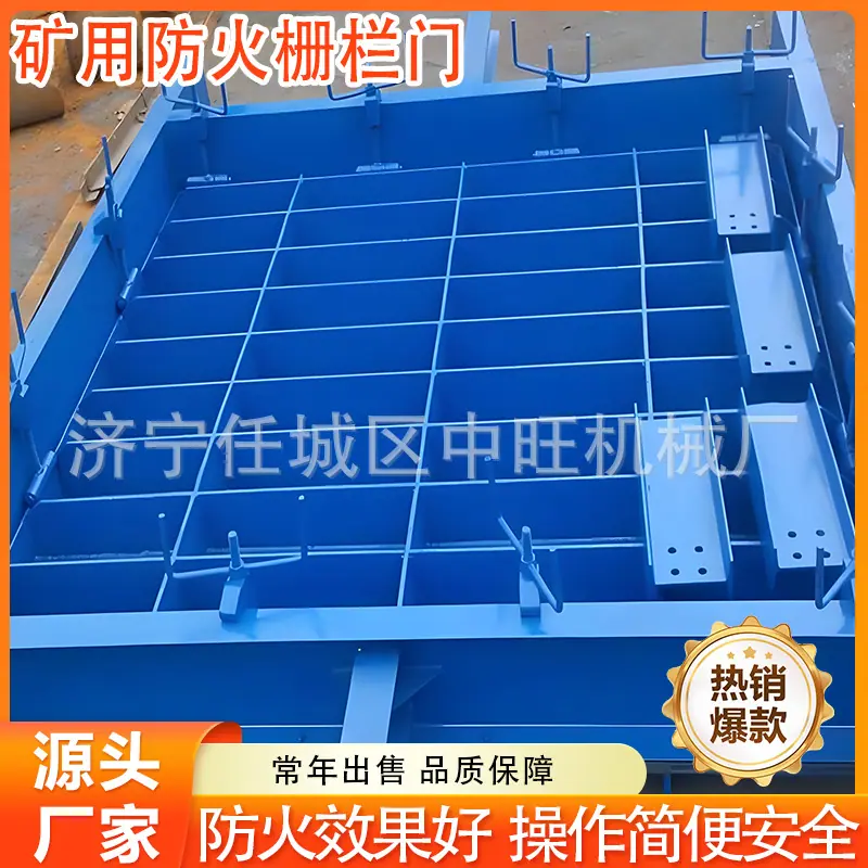 矿用防火栅栏门 (8).jpg