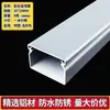 Superficie Ranurada de Aluminio Montaje Superficial Cuadrado Metálico Negro y Blanco Luz Gris Oscuro Amarillo Rojo Hebilla Plateada Canaleta para Cables Red de Cables Puente