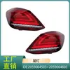 2059064503 2059064603 Adecuado para Mercedes-Benz Clase C W205 Luz de Freno Diodo Emisor Luz Trasera