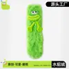 Calcetines de Invierno de Peluche de Monstruo para Mujer, Terciopelo de Visón Engrosados, Divertidos para Dormir, Calientes, de Oruga para el Suelo