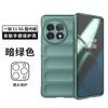 Aplicable a la funda de teléfono móvil resistente a caídas 1+11 escudo mágico carcasa protectora resistente a caídas con sensación de piel ONEPLUS11