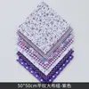 Parche de Tela Hecho a Mano Patchwork DIY Floral Pequeño Pastoral Tela de Algodón Tela de Lino de Algodón Set Bloque de Tela Tela Estampada Retazos