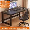 Mesa de Computador Simples para Quarto de Casa Sala de Estudo Mesa de Trabalho Mesa de Estudo para Estudantes Mesa de Escritório Retangular Moderna para Funcionários