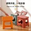 Taburete Plegable Portátil para Uso en Casa, Taburete de Plástico Engrosado para Adultos y Niños, Taburete de Almacenamiento para Pesca y Camping al Aire Libre, Antideslizante y con Capacidad de Carga