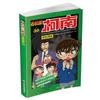 Conjunto de Mangás do Conan com 54 Volumes, Apresentando Detective Conan, Romances de Mistério Policial e Mangás de Detetive