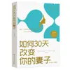 Serie Auténtica de Cursos Matrimoniales de Alta Inteligencia Emocional, Libros Matrimoniales sobre Cómo Gestionar un Matrimonio Feliz y Llevarse Bien con las Parejas
