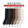 Calcetines de Algodón 98% para Niñas, Extra Largos 28cm, Hasta la Rodilla, de una Sola Capa, Gruesos, Color Sólido, Tubo Largo, Abertura Amplia, No Aprietan los Pies