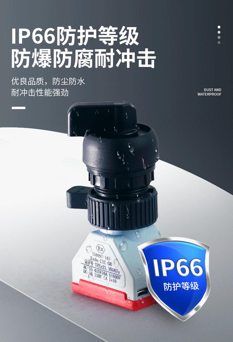 详情页_07.gif