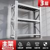 Prateleira de Armazenamento Rack de Armazenamento Multicamadas Supermercado Armazém Rack de Armazenamento Rack para Mercadorias de Envio Por Expresso Porão Doméstico Rack Pesado de Ferro
