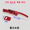 Gancho de trava de porta de triciclo elétrico universal Futian motocicleta triciclo Zongshen trava de carroceria trava de porta de carroceria mão de trava de porta