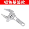 Llave de baño, herramienta de función, mango corto, llave de mantenimiento de extremo abierto grande, llave para tubería de desagüe, llave ajustable
