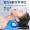 Masajeador Corrector de Columna Cervical Almohada de Tracción Protector de Cuello Artefacto Paquete de Riqueza Almohada Especial Soporte de Collarín en Forma de C Protector de Cuello