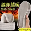 Plantillas Calientes, Zapatos de Algodón con Terciopelo Añadido, Aislantes del Calor, Resistentes al Frío, Suaves, Cómodos, Transpirables, Absorbentes del Sudor, Zapatos de Piel, Botas de Nieve, Felpa