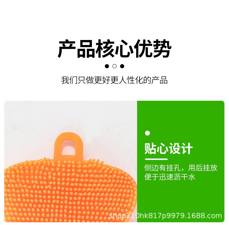 硅胶洗碗刷-拷贝_10.jpg