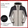 Chaqueta con Logo Personalizado Ropa de Trabajo para Hombres y Mujeres en Otoño e Invierno Resistente al Viento y Cálida Forrada de Polar Chaqueta Tres en Uno Desmontable