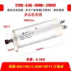 Husillo de Alta Velocidad Changsheng 0.8/1.5/2.2/3/5.5kw Husillo para Máquina de Grabado Husillo Refrigerado por Agua Cabezal de Potencia de Alta Velocidad